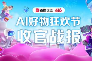 188金宝搏手机版app下载截图0